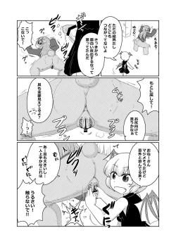 Page 39 of Henkabo TF Account book