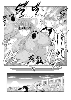 Page 42 of Henkabo TF Account book