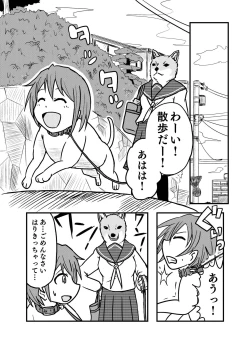 Page 58 of Henkabo TF Account book