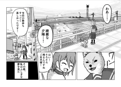 Page 69 of Henkabo TF Account book