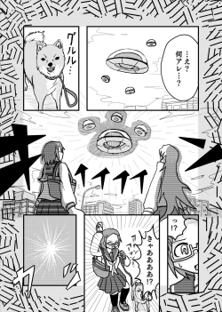 Page 71 of Henkabo TF Account book