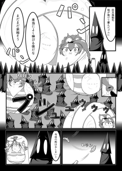 Page 76 of Henkabo TF Account book