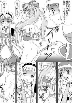 Page 7 of Kichiku 3nin Musume