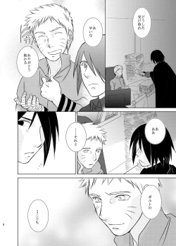 Page 5 of Kimi no Tame ni Dekiru Koto