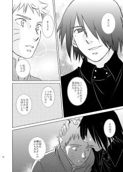 Page 9 of Kimi no Tame ni Dekiru Koto