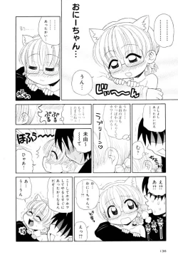 Page 136 of Otona ni Naru Jumon Shingakki Vol. 1