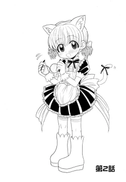 Page 26 of Otona ni Naru Jumon Shingakki Vol. 1