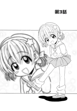 Page 46 of Otona ni Naru Jumon Shingakki Vol. 1