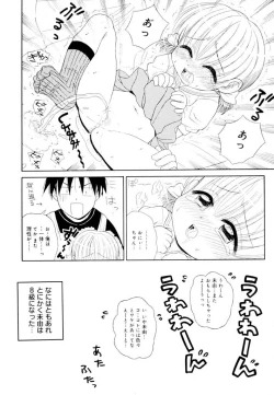 Page 64 of Otona ni Naru Jumon Shingakki Vol. 1