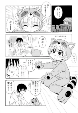 Page 94 of Otona ni Naru Jumon Shingakki Vol. 1