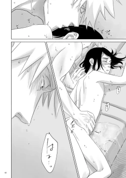 Page 41 of Nee, Sensei