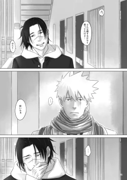 Page 50 of Nee, Sensei