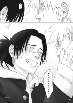 Page 56 of Nee, Sensei