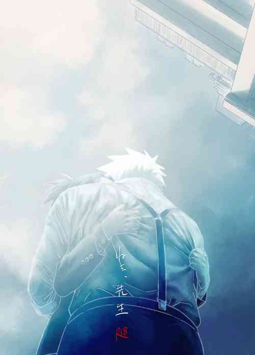 Download Nee, Sensei