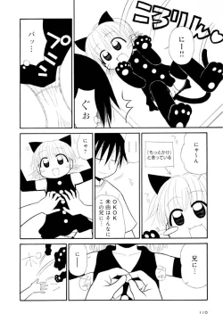 Page 110 of Otona ni Naru Jumon Shingakki Vol. 2