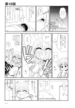 Page 117 of Otona ni Naru Jumon Shingakki Vol. 2