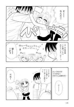 Page 126 of Otona ni Naru Jumon Shingakki Vol. 2