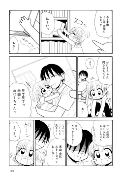 Page 127 of Otona ni Naru Jumon Shingakki Vol. 2