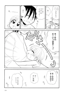 Page 131 of Otona ni Naru Jumon Shingakki Vol. 2