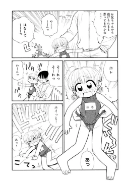 Page 140 of Otona ni Naru Jumon Shingakki Vol. 2