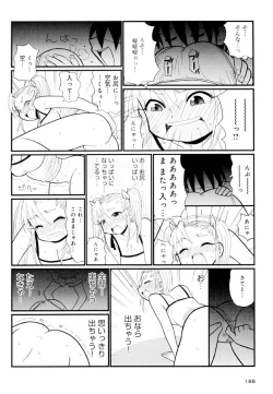 Page 188 of Otona ni Naru Jumon Shingakki Vol. 2