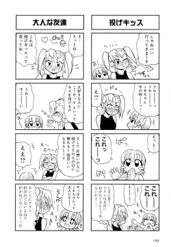 Page 192 of Otona ni Naru Jumon Shingakki Vol. 2