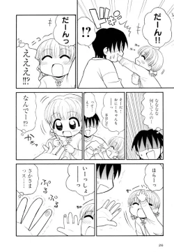 Page 26 of Otona ni Naru Jumon Shingakki Vol. 2