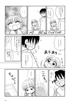 Page 31 of Otona ni Naru Jumon Shingakki Vol. 2