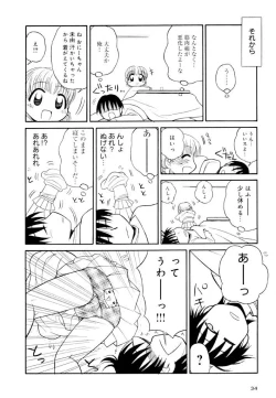 Page 34 of Otona ni Naru Jumon Shingakki Vol. 2