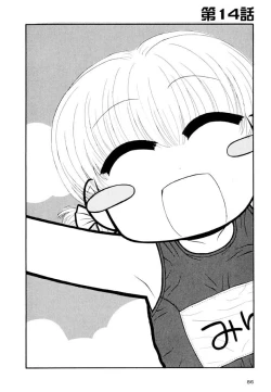 Page 86 of Otona ni Naru Jumon Shingakki Vol. 2