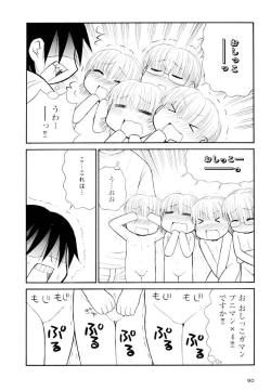 Page 90 of Otona ni Naru Jumon Shingakki Vol. 2