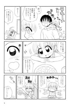 Page 9 of Otona ni Naru Jumon Shingakki Vol. 2