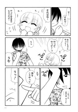 Page 11 of Otona ni Naru Jumon Shingakki Vol. 3