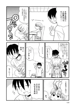 Page 120 of Otona ni Naru Jumon Shingakki Vol. 3