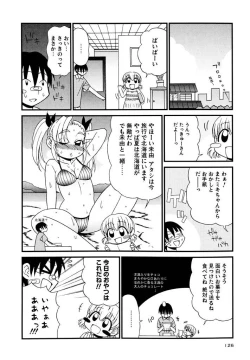 Page 126 of Otona ni Naru Jumon Shingakki Vol. 3