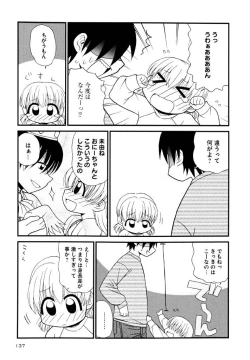 Page 137 of Otona ni Naru Jumon Shingakki Vol. 3