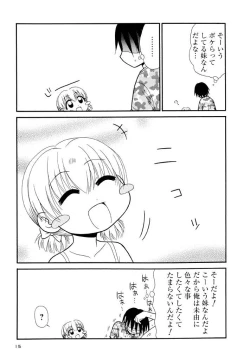 Page 15 of Otona ni Naru Jumon Shingakki Vol. 3