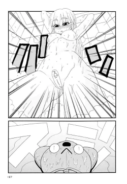 Page 167 of Otona ni Naru Jumon Shingakki Vol. 3