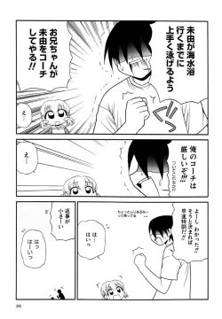 Page 35 of Otona ni Naru Jumon Shingakki Vol. 3