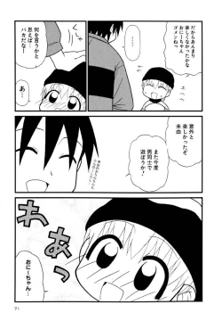 Page 71 of Otona ni Naru Jumon Shingakki Vol. 3