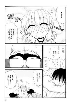 Page 85 of Otona ni Naru Jumon Shingakki Vol. 3