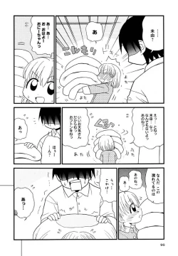 Page 96 of Otona ni Naru Jumon Shingakki Vol. 3