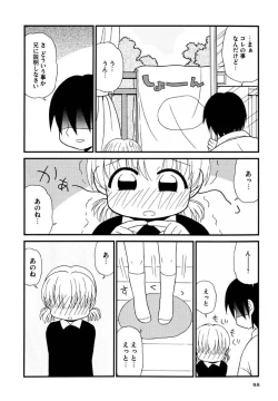 Page 98 of Otona ni Naru Jumon Shingakki Vol. 3