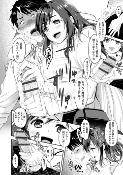 Page 10 of Dokusen Yokkyuu