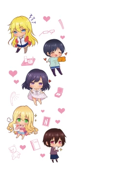 Page 205 of Dokusen Yokkyuu