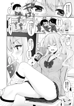 Page 26 of Dokusen Yokkyuu