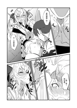 Page 6 of Ie ni Kaettara Ojou ga Iru Seikatsu de Mimikaki kara Nagare de H made Shichatteta Hon | 回家与大小姐一起生活从掏耳开始连H都做了的小薄本