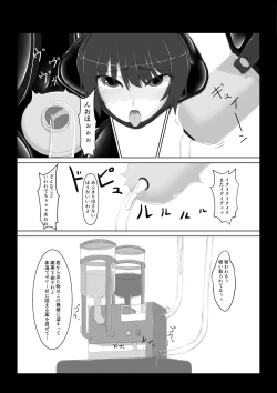 Page 22 of Beginning black6