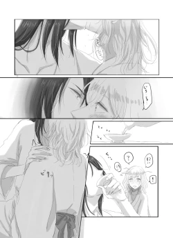 Page 10 of Hitotsu dake Wagamama o Iwasete