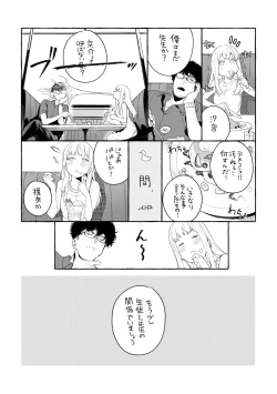 Page 128 of Knospenmädchen